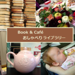 Books and Cafe